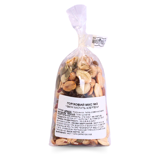 Ореховый микс #3 EKA Food "to go" фиолетовый 70г - Фото 4 Ореховый микс #3 EKA Food "to go" фиолетовый 70г - изображение 4
