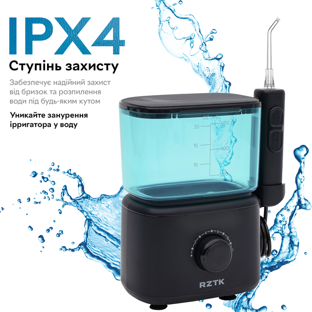 Іригатор RZTK Dental Pro Black 220В - зображення 8