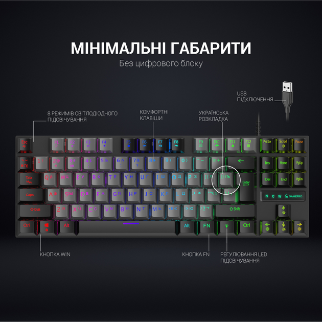 Клавіатура механічна дротова GamePro MK100B Blue Switch TKL