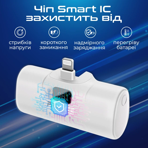 УМБ Promate PowerUp-i 5000 mAh USB-C порт PD Lightning штекер White (powerup-i.white) - Фото 5 УМБ Promate PowerUp-i 5000 mAh USB-C порт PD Lightning штекер White (powerup-i.white) - изображение 5