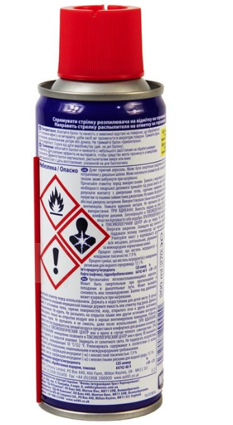 Мастило універсальне WD-40 100мл (699475) - зображення 2