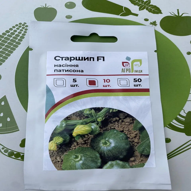 Семена патисона раннего Старшип F1, "Syngenta", Голландия - 10 шт (Агро Імідж) - изображение 2