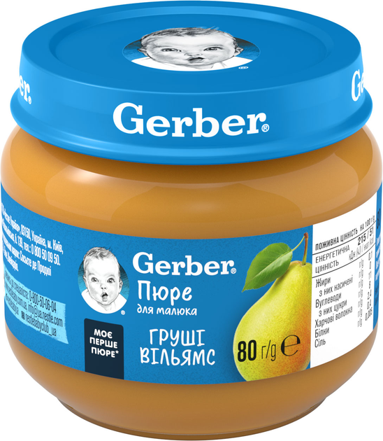 Упаковка фруктового пюре Gerber Груши Вильямс с 6 месяцев 80 г х 6 шт (8445291084674) 