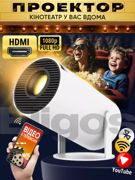 Смарт проектор, портативний, міні, Magcubic HY300 PRO Premium 4K ...