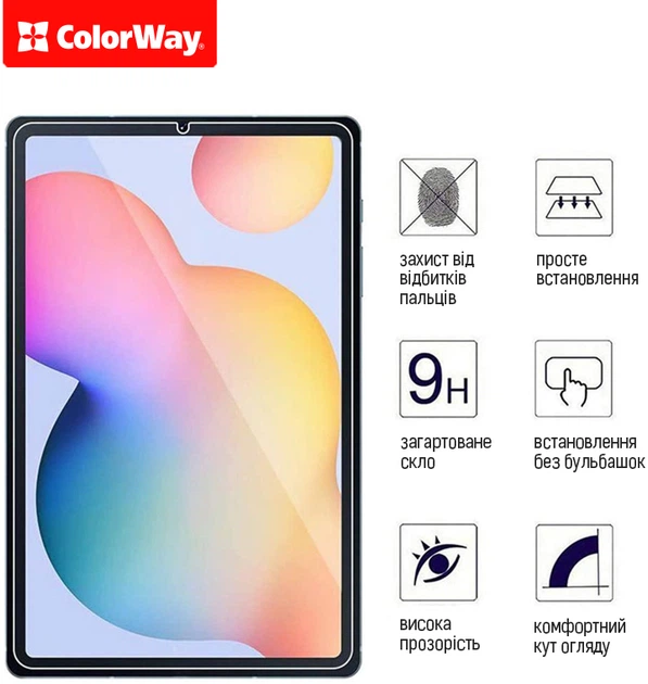Защитное стекло для смартфона Samsung Galaxy Tab S6 Lite 2024 ColorWay 9H (CW-GTSGT620) - изображение 2