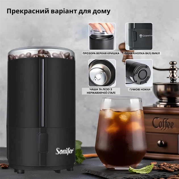 Кавомолка Sonifer SF-3520 black - зображення 6