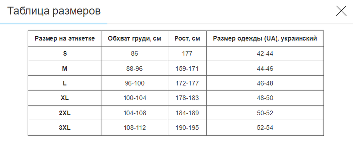 Велоформа длинный рукав SPOINT SPECIALIZED Long Trip 3XL белый-красный (Y-5_3XL) - изображение 2