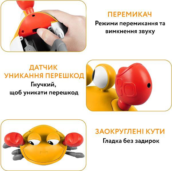 Музична іграшка на батарейках QC-3Y зі звуковими ефектами Жовтий Крабик - Фото 6 Музична іграшка на батарейках QC-3Y зі звуковими ефектами Жовтий Крабик - изображение 6