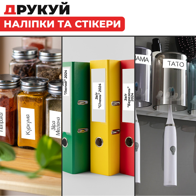 Портативный минипринтер Jetix Mini Printer с Bluetooth для термопечати без чернил со смартфона (JMP-S-RA) - изображение 6