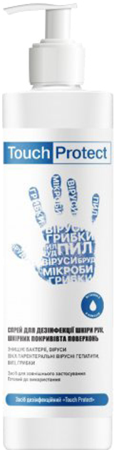 Акція на Антисептик Touch Protect для дезинфекції рук, тіла, поверхонь та інстументів 250 мл від Rozetka