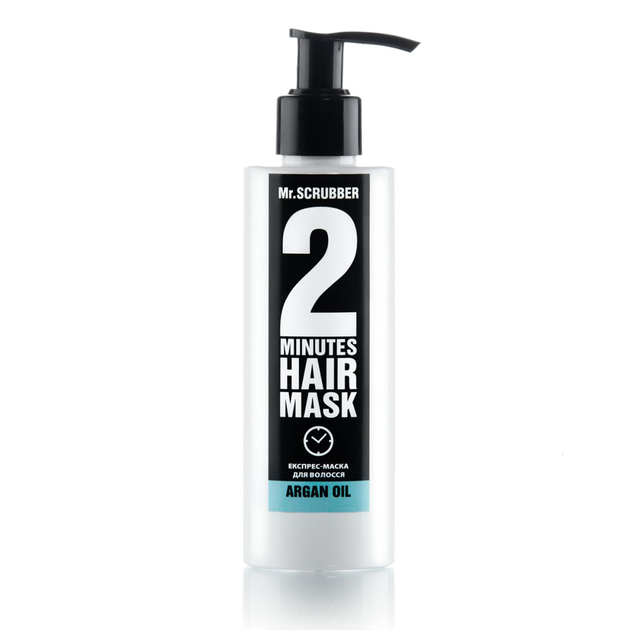Экспресс-маска для волос 2 Mr.Scrubber Minutes Argan oil, 200 g - Фото 1 Экспресс-маска для волос 2 Mr.Scrubber Minutes Argan oil, 200 g - изображение 1