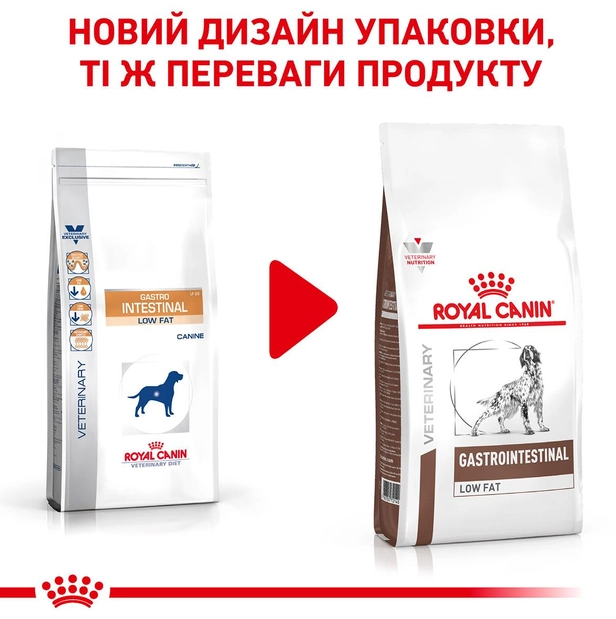 Сухий корм для собак Royal Canin Gastro Intestinal Low Fat 1.5 кг 39320151 - Фото 3 Сухий корм для собак Royal Canin Gastro Intestinal Low Fat 1.5 кг 39320151 - зображення 3