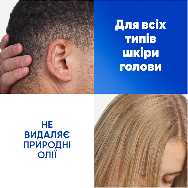 Шампунь проти лупи Head & Shoulders Основний догляд 800 мл (8700216156134) - зображення 5