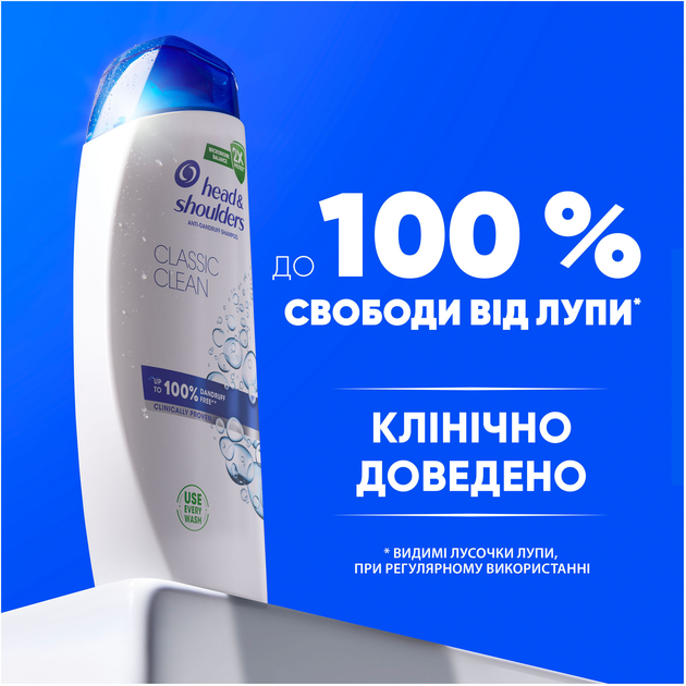 Шампунь проти лупи Head & Shoulders Основний догляд 800 мл (8700216156134) - зображення 6
