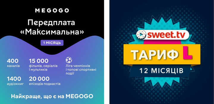 Видеосервис MEGOGO.RU