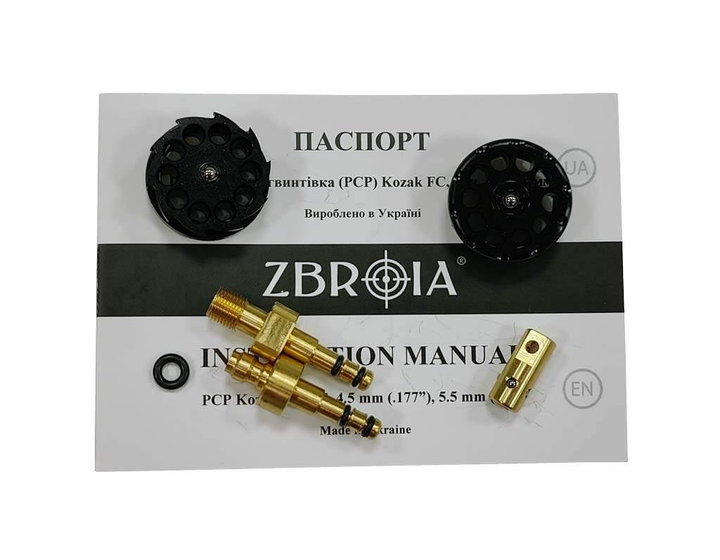 Пневматична гвинтівка (PCP) ZBROIA Козак FC-2 550/290 (кал. 4,5 мм, чорний) + Насос Air Pump - зображення 8