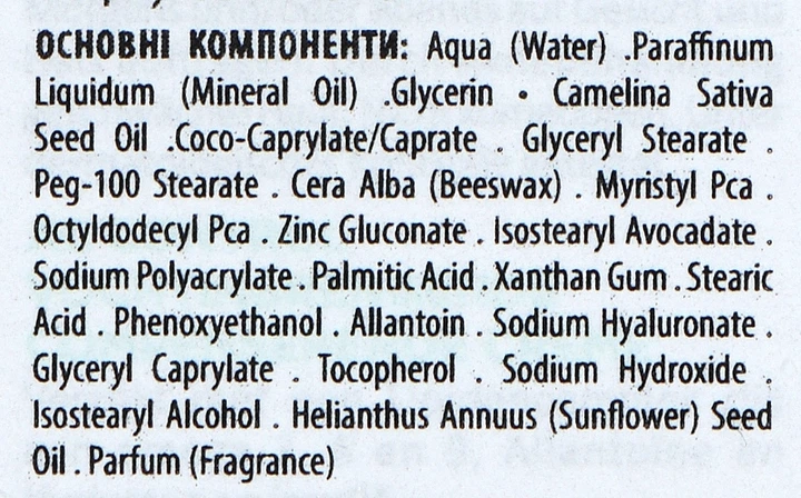 Компенсувальний зволожувальний крем для обличчя - Topicrem AC Compensating Moisturizing Cream 40ml (833580-31154993) - Фото 3 Компенсувальний зволожувальний крем для обличчя - Topicrem AC Compensating Moisturizing Cream 40ml (833580-31154993) - изображение 3