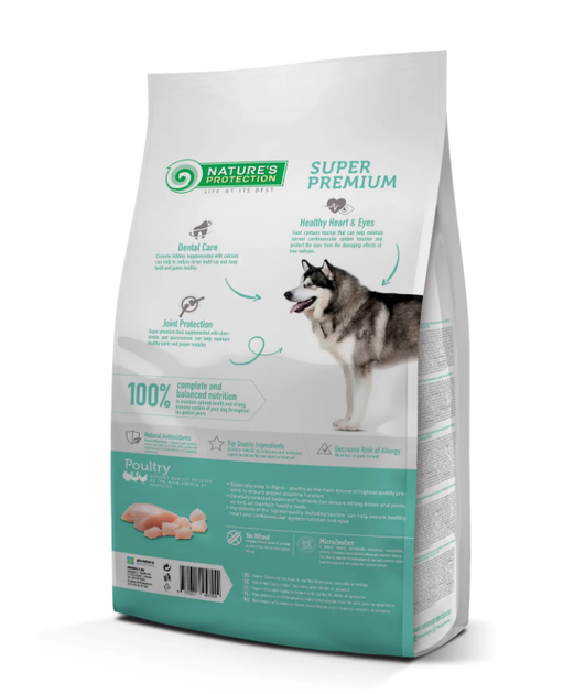 Сухой корм для взрослых собак всех пород старше 7 лет Senior All Breeds 4кг - изображение 2