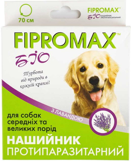 Ошейник FIPROMAX БИО для собак средних и больших пород 70 см ...