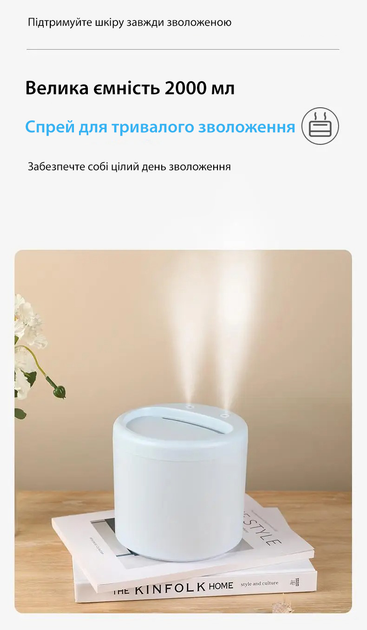 Зволожувач повітря ультразвуковий для дому дітей кімнати портативний повітрозволожувач настільний 2 л Axacam JS11B White - Фото 3 Зволожувач повітря ультразвуковий для дому дітей кімнати портативний повітрозволожувач настільний 2 л Axacam JS11B White - зображення 3