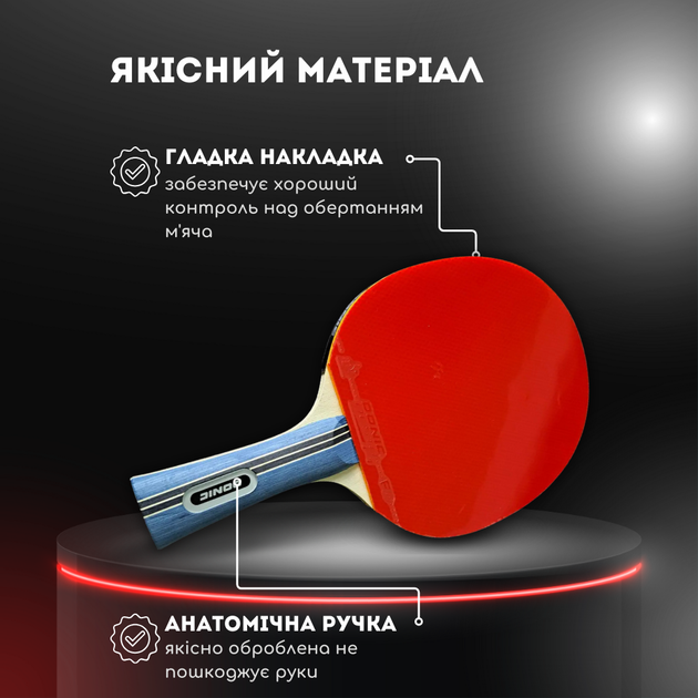 Набір для настільного тенісу маленького аматорська ракетка бюджетний тенісний комплект набір для гри пінг понг для дорослих у чохлі donic доник + 3 кульки в подарунок - зображення 6