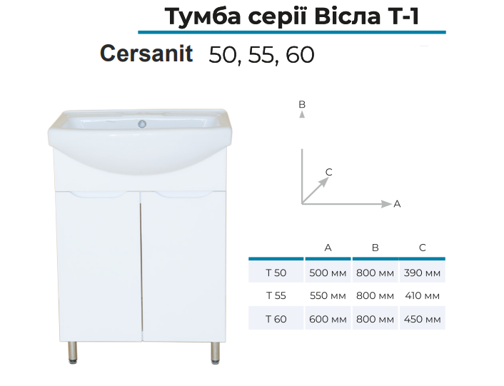 Тумба Висла Т-1 напольная белая с умывальником CERSANIA 50 см мебельным - изображение 3