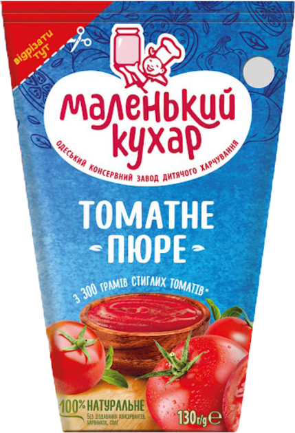 Упаковка томатного пюре Маленький повар 130 г х 22 шт (4820264290124 ...
