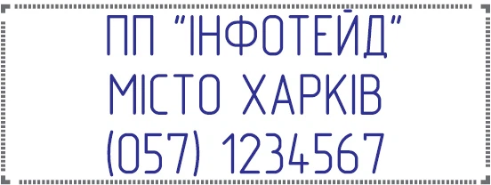 Самонабірний штамп Shiny S-882 3 рядки 38х14 мм укр/рос синій корпус (4710850882638) - изображение 2