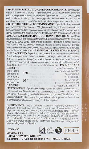 Маска реструктурувальна - Nook DHC Repair Filler Mask (пробник) 10ml (328925-131766) 