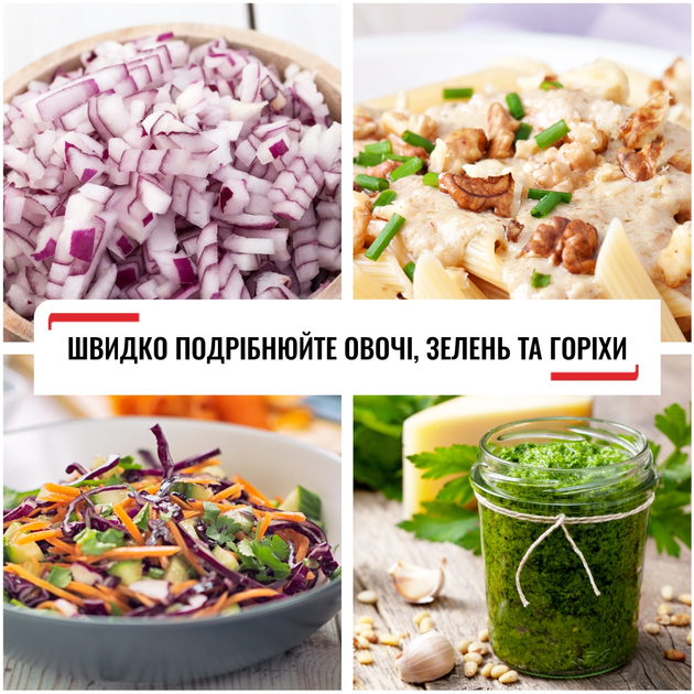 Подрібнювач TEFAL 5 SECONDS 500 мл (K1330404) - зображення 3