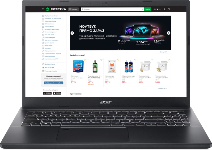 Ноутбук Acer Aspire 7 A715-76G-54LL (NH.QMMEX.003) Charcoal Black - зображення 1