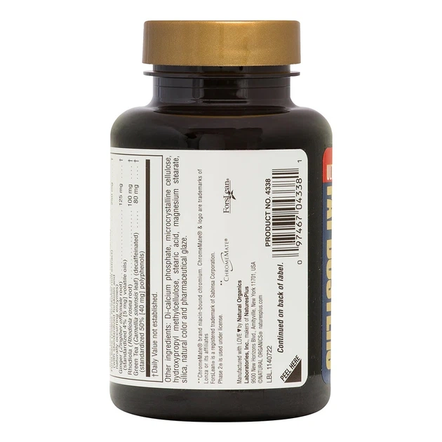 Жиросжигатель Ultra Fat Busters, 60 таблеток Natures Plus (fit0016633) - изображение 3