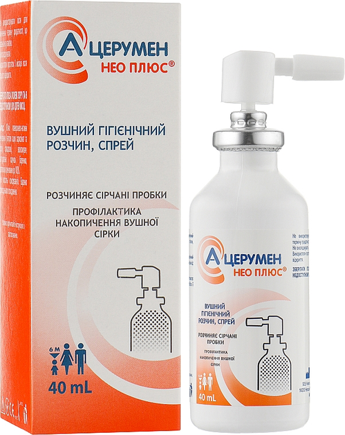 Вушний гігієнічний розчин "А-Церумен Нео Плюс", спрей - Gilbert Laboratories 40ml (1020236-23829) - зображення 2