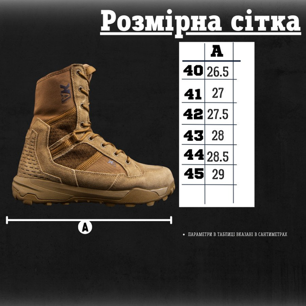 Ботинки тактические tactical at ак 39 - изображение 2