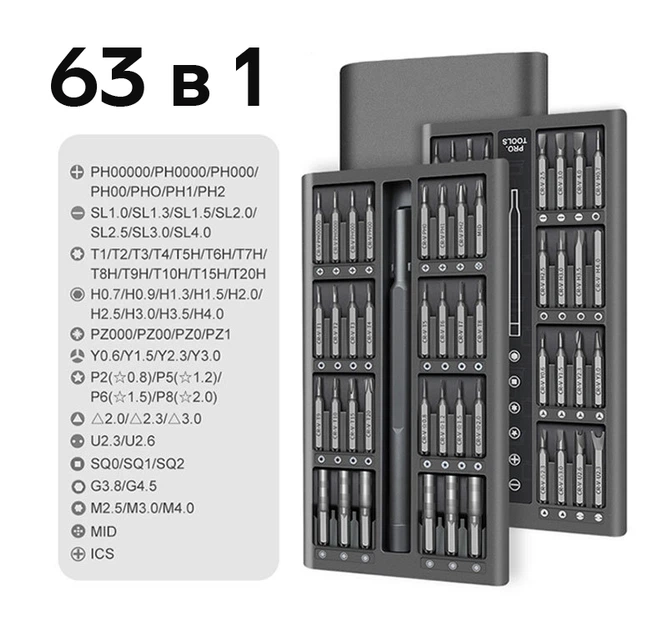 m.i.n yogibo2点セット 20251229 Набір 63 в 1 магнітних прецизійних викруток Kit Bits Screwdriver
