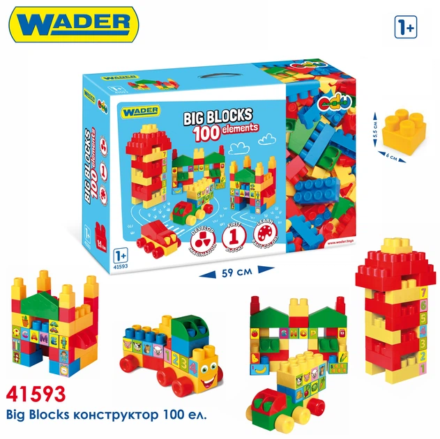 Klocki Wader Big Blocks 100 elementów (5900694415935) - obraz 4