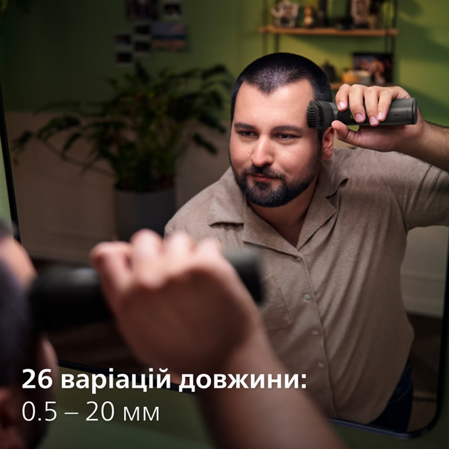 Універсальний тример PHILIPS MG7925/15 серії 7000 (13-в-1) - зображення 7