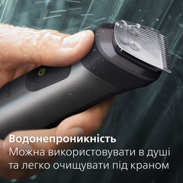 Універсальний тример PHILIPS MG7925/15 серії 7000 (13-в-1) - зображення 10