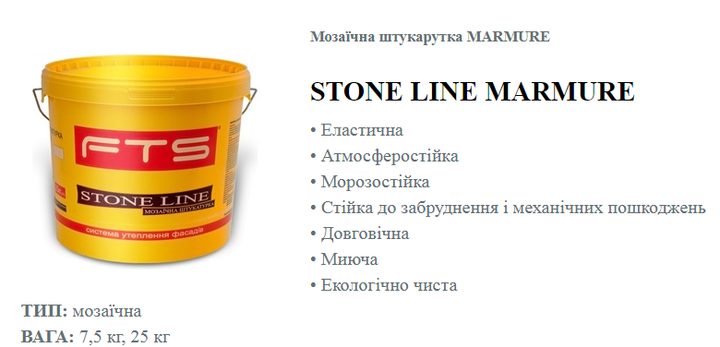 Мозаичная штукатурка FTS Decor 1,5 мм 15-78 - изображение 8