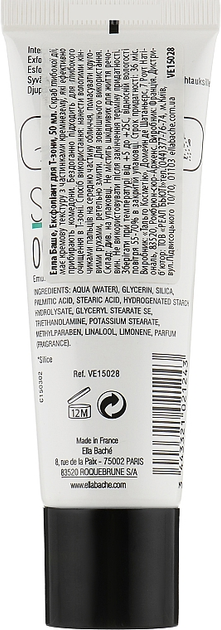 Ексфоліант для Т-зони - Ella Bache T-Zone Exfoliator 50ml (255033-3775) - изображение 2