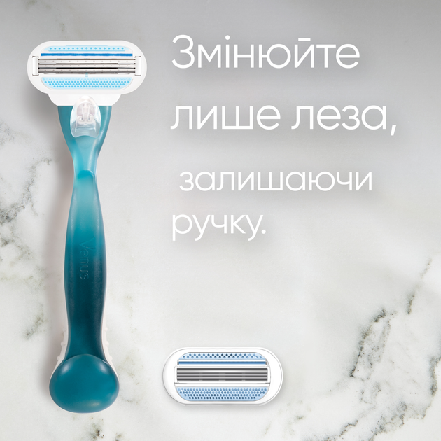 Станок для гоління жіночий (Бритва) Venus Smooth з 2 змінними картриджами (3014260262693) - зображення 7