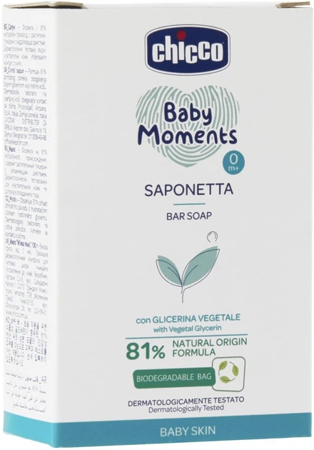 Набір Chicco Baby Moments Pink Шампунь 200 мл + Гель для купання 200 мл + Мило 100 г + Косметичка (8058664138807) - зображення 4