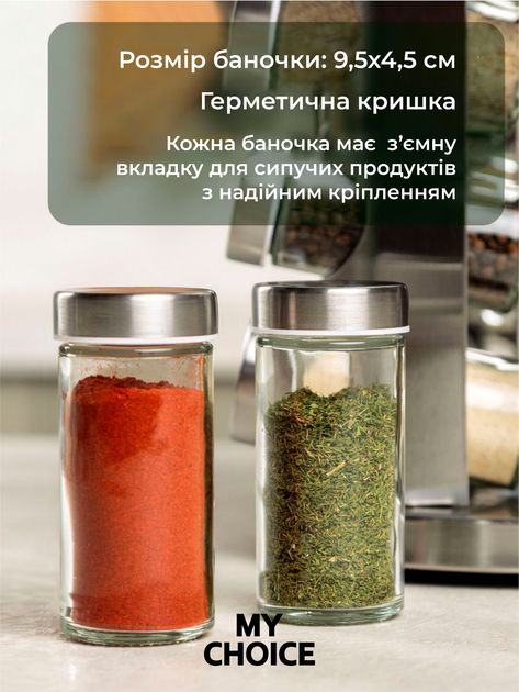 Органайзер для спецій набір ємностей баночок скляних на сталевій підставці, що обертається, карусель 20 шт - зображення 3