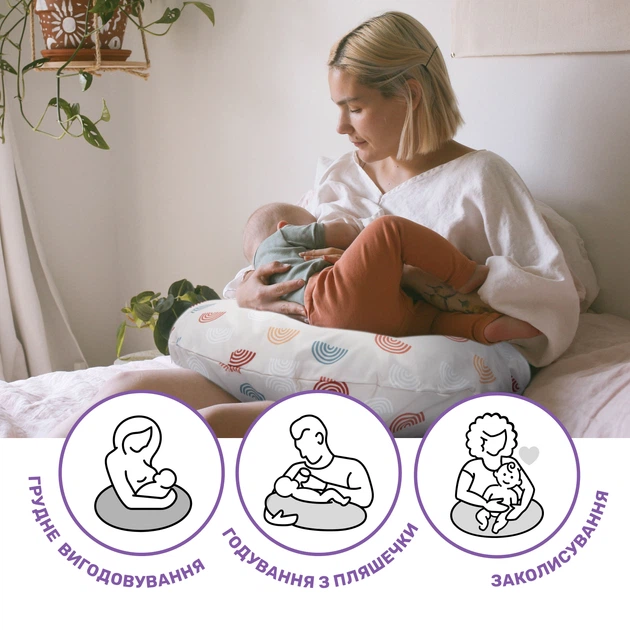 Подушка для годування Boppy Світло-сіра з Веселками (79902.93) - зображення 4