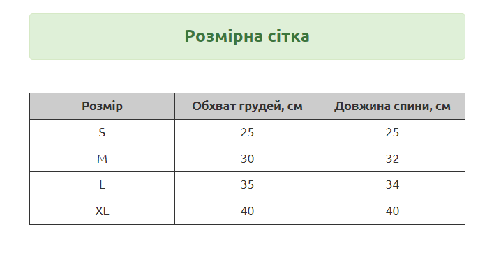 Вязаний светр для собак Pet Style "Косичка" Бежевий L - зображення 6