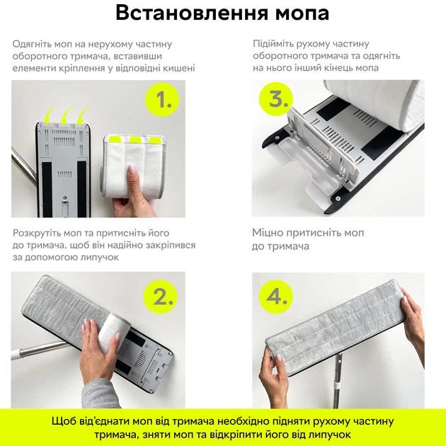 Комплект для уборки RZTK Flat Mop + 1 дополнительная насадка
