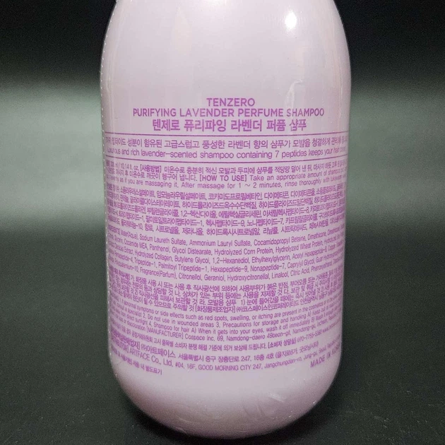 Парфюмированный шампунь c лавандой для жирных волос Purifying Lavender Perfume Shampoo, 300мл - Фото 3 Парфюмированный шампунь c лавандой для жирных волос Purifying Lavender Perfume Shampoo, 300мл - изображение 3