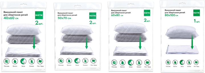 Набор вакуумных пакетов для хранения вещей RZTK Pack 40 x 60 см (4шт ...