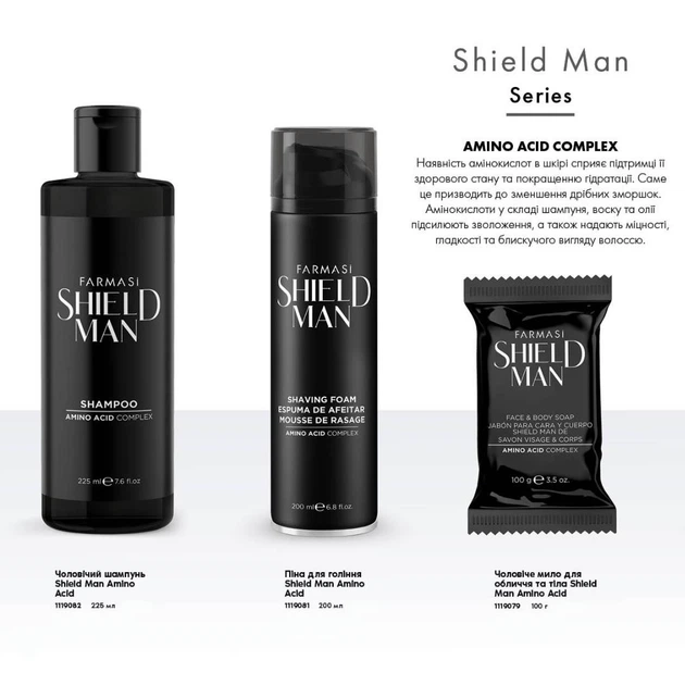 Мужской шампунь Farmasi Shield Man Amino Acid 225 мл - изображение 2