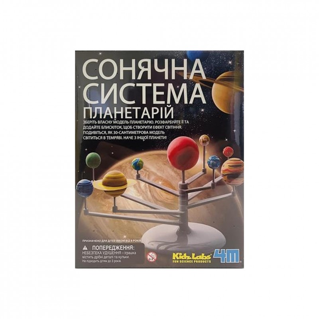 Набор для экспериментов 4М Модель Солнечной системы (00-03257/ML ...